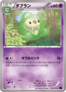 Méios 031/078 — Awakening Psychic King — Carte Pokémon Japonaise