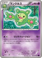 Symbios 032/078 — Awakening Psychic King — Carte Pokémon Japonaise