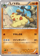 Cheniselle 037/078 — Awakening Psychic King — Carte Pokémon Japonaise