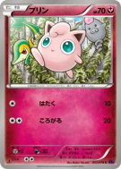 Rondoudou 052/078 — Awakening Psychic King — Carte Pokémon Japonaise