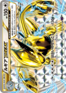 Lugia TURBO 059/078 — Awakening Psychic King — Carte Pokémon Japonaise