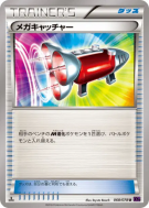 Attrape Méga 068/078 — Awakening Psychic King — Carte Pokémon Japonais