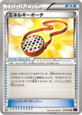 Sacoche d'Énergie 072/078 — Awakening Psychic King — Carte Pokémon Jap