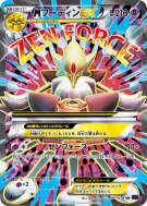 Méga Alakazam-EX 081/078 — Awakening Psychic King — Carte Pokémon Japo