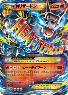 Méga Dracaufeu-EX 011/072 — Starter Pack — Carte Pokémon Japonaise