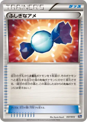 Super bonbon 057/072 — Starter Pack — Carte Pokémon Japonaise