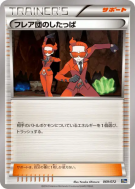 Sbire de la Team Flare 069/072 — Starter Pack — Carte Pokémon Japonais