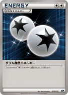 Double Énergie Incolore 072/072 — Starter Pack — Carte Pokémon Japonai
