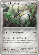 Noacier 060/080 — Rage of the Broken Heavens — Carte Pokémon Japonaise