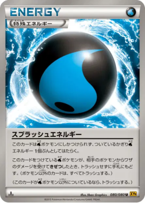 Energie Eclaboussure 080/080 — Rage of the Broken Heavens — Carte Poké