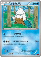 Blizzi 021/059 — Red Flash — Carte Pokémon Japonaise