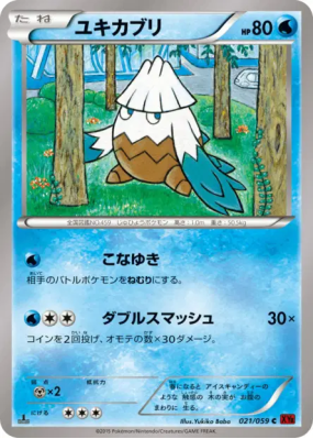 Blizzi 021/059 — Red Flash — Carte Pokémon Japonaise