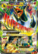 Méga Démolosse-EX 061/059 — Red Flash — Carte Pokémon Japonaise