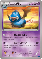 Rhinolove 028/059 — Blue Shock — Carte Pokémon Japonaise
