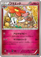 Floette 041/059 — Blue Shock — Carte Pokémon Japonaise