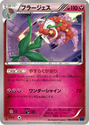 Florges 042/059 — Blue Shock — Carte Pokémon Japonaise