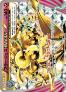 Florges TURBO 043/059 — Blue Shock — Carte Pokémon Japonaise