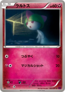 Tarsal 052/081 — Bandit Ring — Carte Pokémon Japonaise
