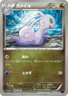 Colimucus 059/081 — Bandit Ring — Carte Pokémon Japonaise
