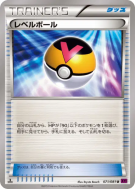 Niveau Ball 071/081 — Bandit Ring — Carte Pokémon Japonaise