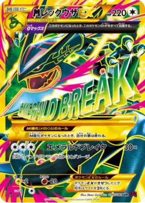 Méga Rayquaza-EX 095/081 — Bandit Ring — Carte Pokémon Japonaise