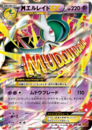 Méga Gallame-EX 031/078 — Emerald Break — Carte Pokémon Japonaise