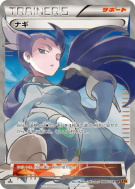 Alizée 088/078 — Emerald Break — Carte Pokémon Japonaise