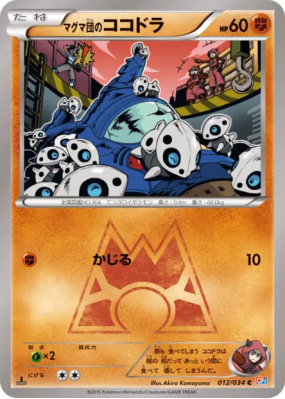 Galekid de Team Magma 012/034 — Magma Gang vs Aqua Gang: Double Crisis