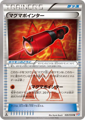 Pointeur Magma 026/034 — Magma Gang vs Aqua Gang: Double Crisis — Cart