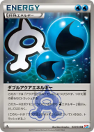 Double Énergie Aqua 033/034 — Magma Gang vs Aqua Gang: Double Crisis —