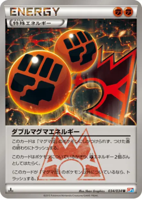 Double Énergie Magma 034/034 — Magma Gang vs Aqua Gang: Double Crisis 