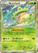 Ludicolo 006/070 — Tidal Storm — Carte Pokémon Japonaise
