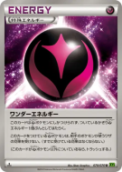Énergie Merveille 070/070 — Tidal Storm — Carte Pokémon Japonaise