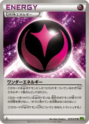 Énergie Merveille 070/070 — Tidal Storm — Carte Pokémon Japonaise