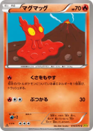 Limagma 014/070 — Gaia Volcano — Carte Pokémon Japonaise