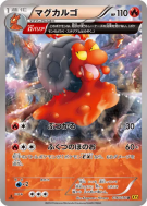 Volcaropod 016/070 — Gaia Volcano — Carte Pokémon Japonaise