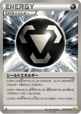 Énergie Bouclier 070/070 — Gaia Volcano — Carte Pokémon Japonaise