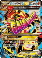 Primo-Groudon-EX 074/070 — Gaia Volcano — Carte Pokémon Japonaise