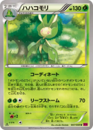 Manternel 007/088 — Phantom Gate — Carte Pokémon Japonaise