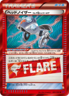 Casque Assourdissant 083/088 — Phantom Gate — Carte Pokémon Japonaise