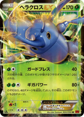Scarhino-EX 004/096 — Rising Fist — Carte Pokémon Japonaise