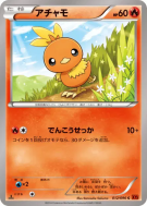 Poussifeu 012/096 — Rising Fist — Carte Pokémon Japonaise