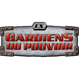 Gardiens du Pouvoir